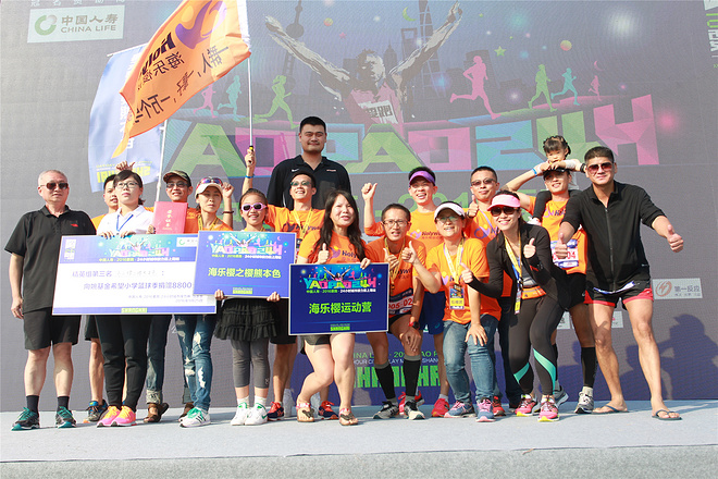 中国人寿2016要跑24小时城市接力赛沪上开跑