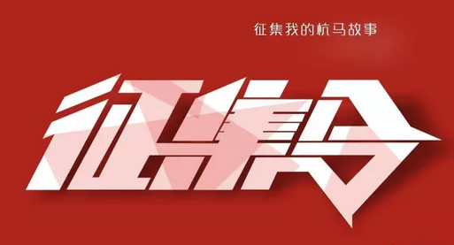 杭州马拉松9月26日开始报名 你需要知道这些