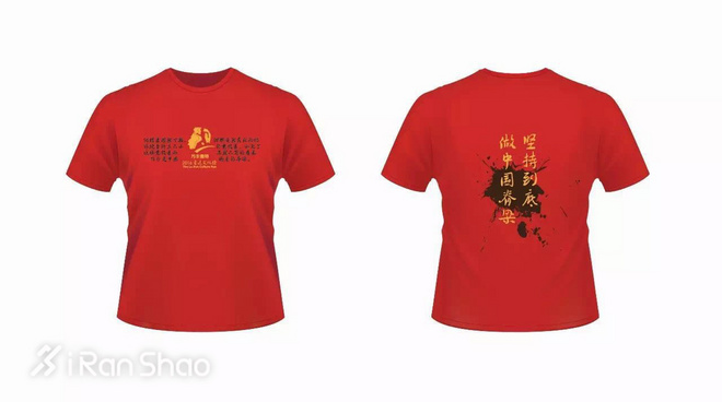 现场 | 您的好友在三味书屋向您发送了一个跑步邀请