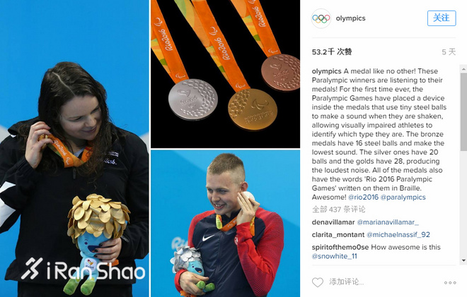 视野 | 里约残奥会背后你所不知道的事