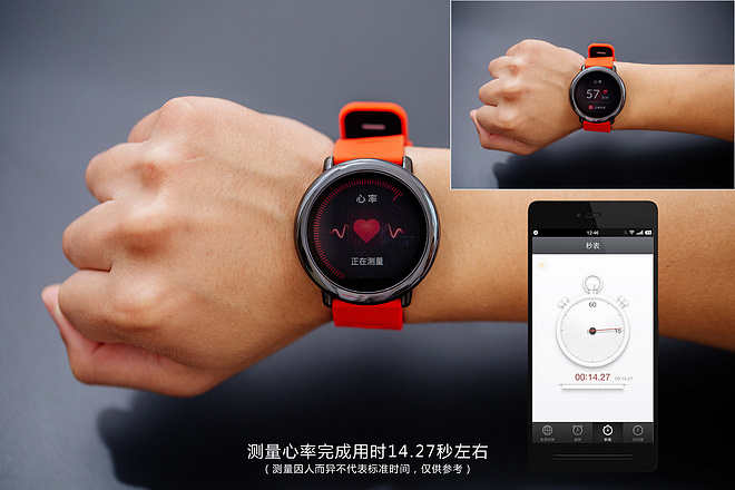 带你来见识！见识！ AMAZFIT运动手表―Mr.Y