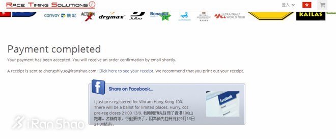 经验  | 教你如何快速搞定2017港百预报名+港百备战小贴士