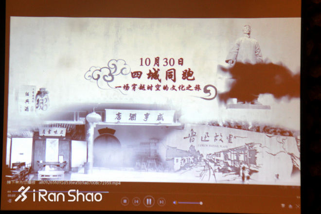 现场 | 您的好友在三味书屋向您发送了一个跑步邀请