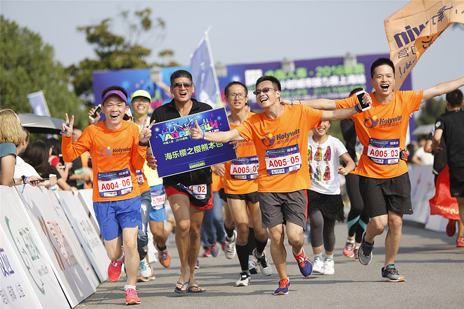 中国人寿2016要跑24小时城市接力赛沪上开跑