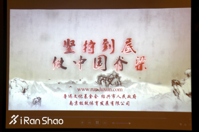 现场 | 您的好友在三味书屋向您发送了一个跑步邀请