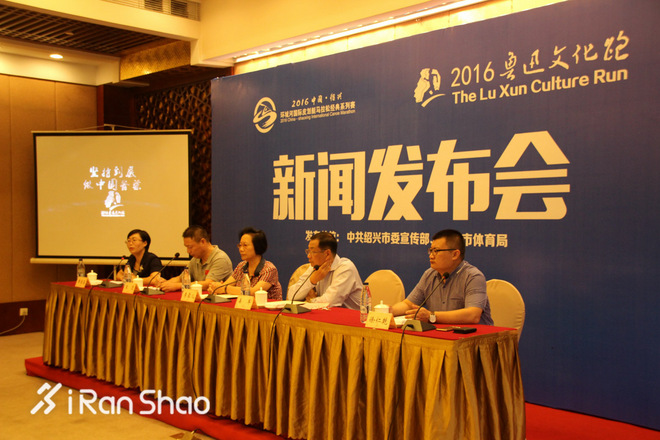 现场 | 您的好友在三味书屋向您发送了一个跑步邀请