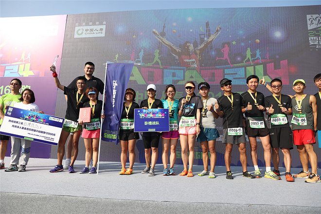 中国人寿2016要跑24小时城市接力赛沪上开跑