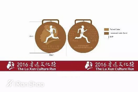 现场 | 您的好友在三味书屋向您发送了一个跑步邀请