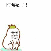 来啊 互相伤害啊！上马你中签了没？