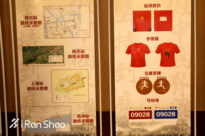 现场 | 您的好友在三味书屋向您发送了一个跑步邀请