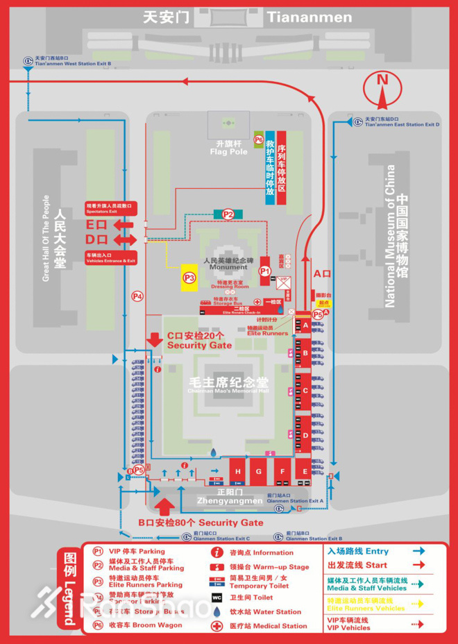 2016年北京马拉松参赛指南
