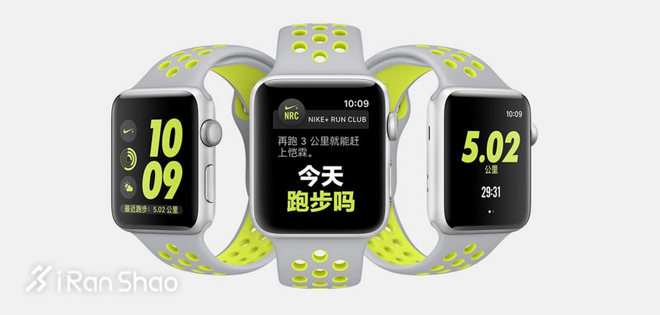 新品 | 终于能跑步的Apple Watch Series 2 你会为ta买单么
