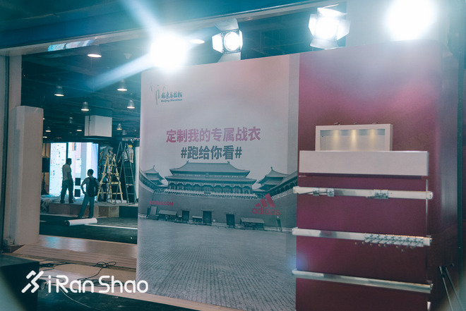 三万分之一 | 参赛包和福利我都要要要 北马一分钟快速领物指南