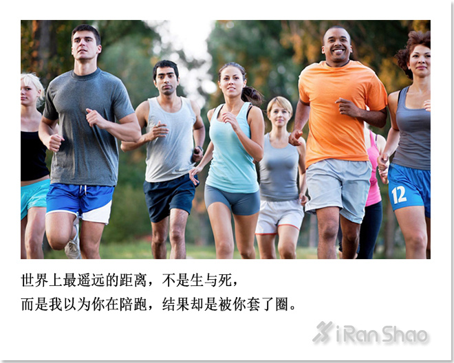 不是鸡汤 | 咸鱼翻身了还是咸鱼 但是跑渣跑多了却可以成为跑神