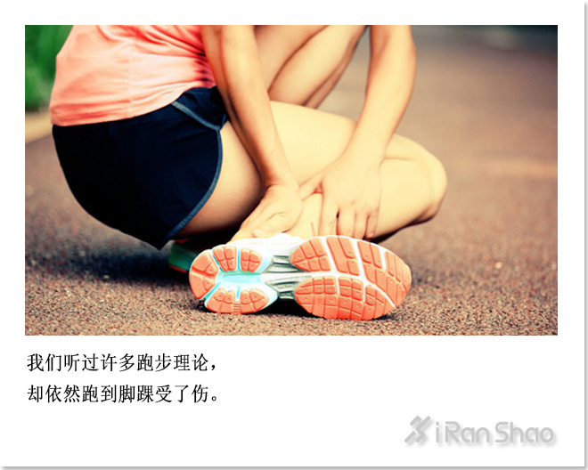 不是鸡汤 | 咸鱼翻身了还是咸鱼 但是跑渣跑多了却可以成为跑神