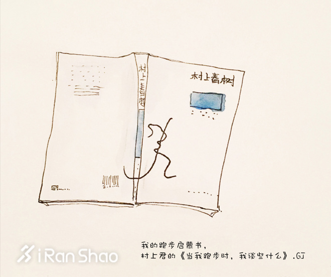 跑者故事 | 跑步，让我发现了活着的感觉