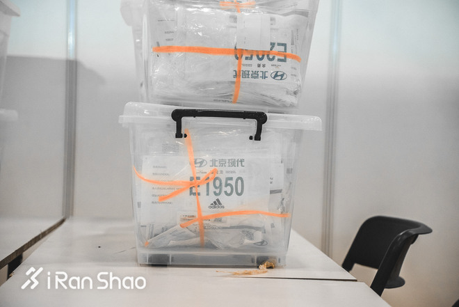 三万分之一 | 参赛包和福利我都要要要 北马一分钟快速领物指南