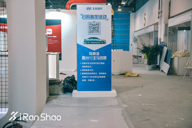 三万分之一 | 参赛包和福利我都要要要 北马一分钟快速领物指南