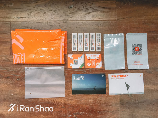 三万分之一 | 参赛包和福利我都要要要 北马一分钟快速领物指南