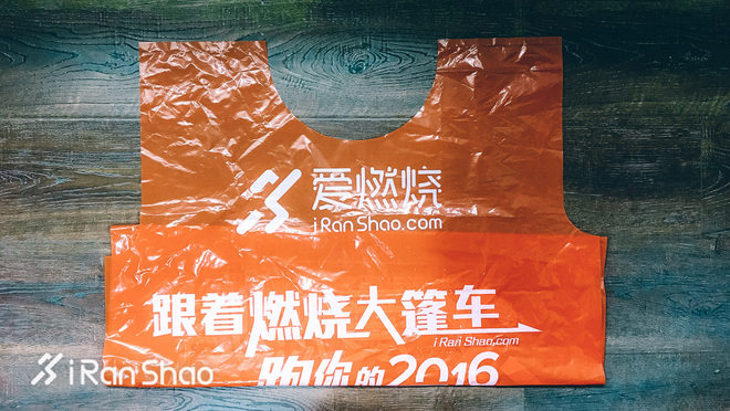 三万分之一 | 参赛包和福利我都要要要 北马一分钟快速领物指南