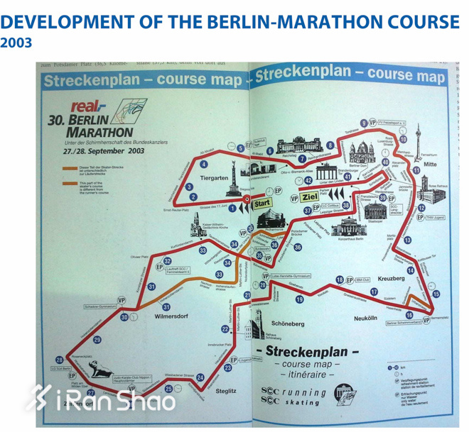 科普 | 柏林马拉松 世界最快马拉松赛道养成记