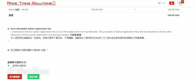 经验  | 教你如何快速搞定2017港百预报名+港百备战小贴士