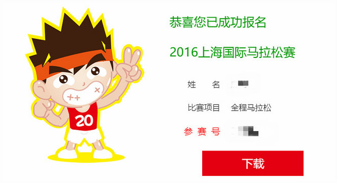 福利 | 国庆不忘黑练 10K换黑练Tee立减50元