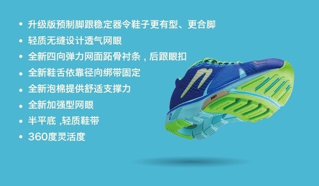 实力不够，跑鞋来凑——最专业的小众跑鞋GRAVITY V评测