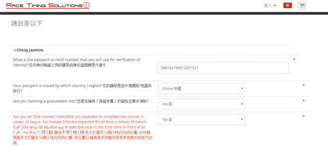 经验  | 教你如何快速搞定2017港百预报名+港百备战小贴士
