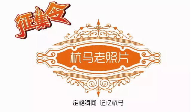 杭州马拉松9月26日开始报名 你需要知道这些