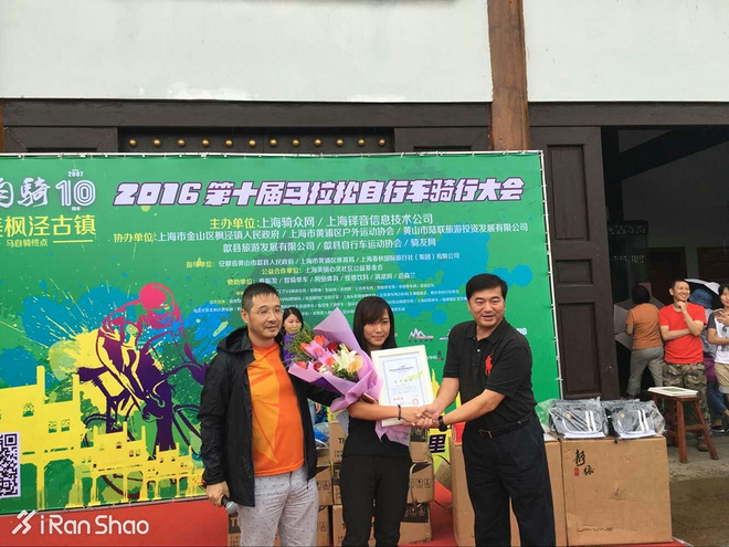 骑车仅一年，她轻松赢得黄山至上海“马自骑”大赛