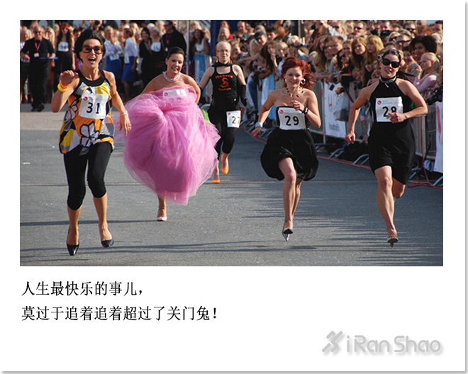 不是鸡汤 | 咸鱼翻身了还是咸鱼 但是跑渣跑多了却可以成为跑神