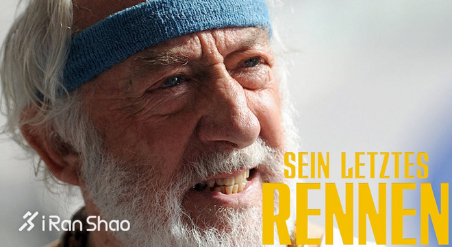 柏林马拉松 | 他的最后一次赛跑