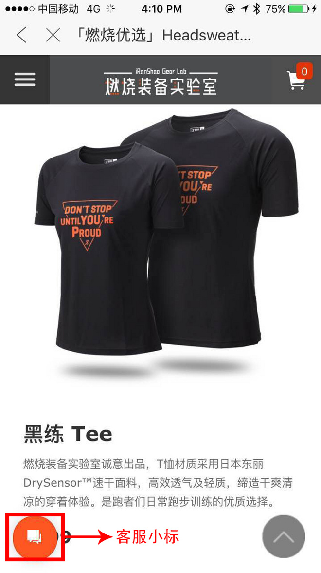 福利 | 国庆不忘黑练 10K换黑练Tee立减50元