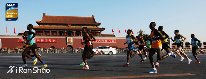 2016年北京马拉松参赛指南