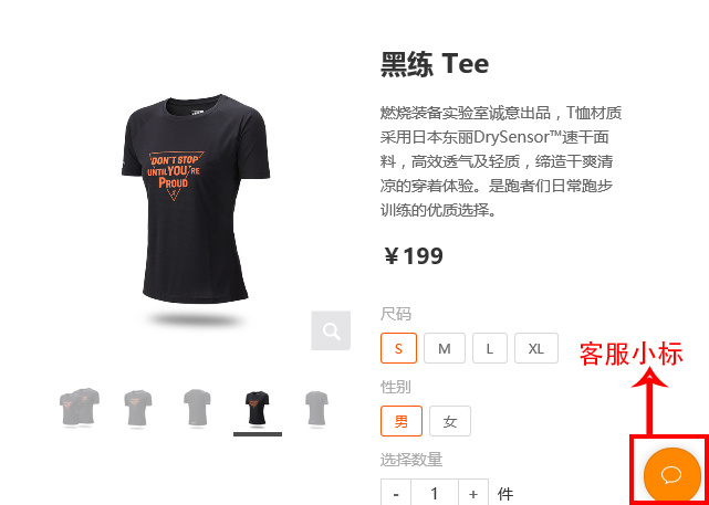 福利 | 国庆不忘黑练 10K换黑练Tee立减50元