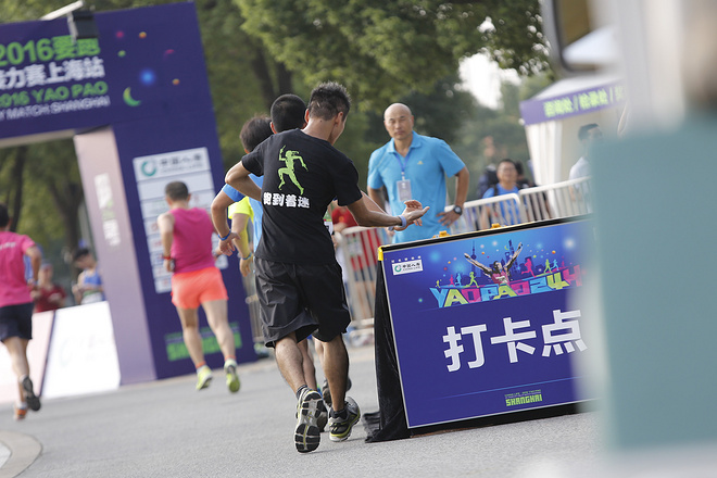 中国人寿2016要跑24小时城市接力赛沪上开跑