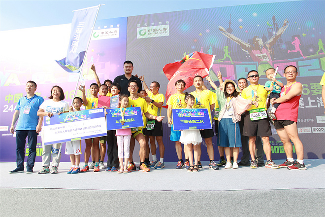 中国人寿2016要跑24小时城市接力赛沪上开跑