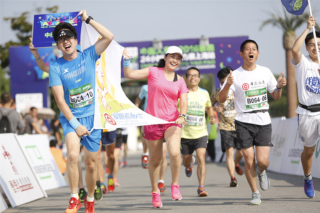 中国人寿2016要跑24小时城市接力赛沪上开跑