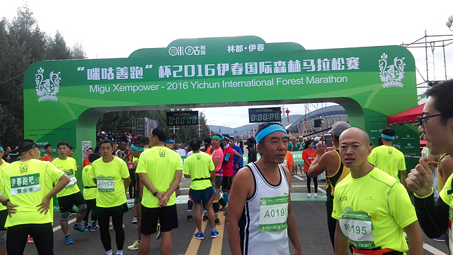 北疆慢跑记——伊春马拉松