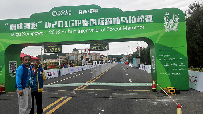 北疆慢跑记——伊春马拉松