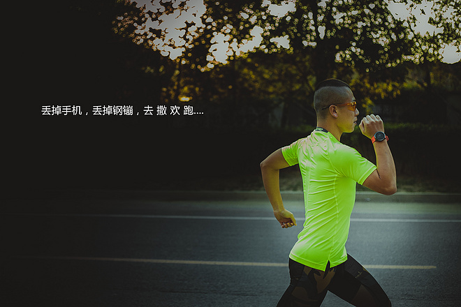 带你来见识！见识！ AMAZFIT运动手表―Mr.Y