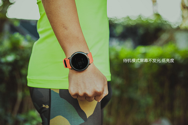 带你来见识！见识！ AMAZFIT运动手表―Mr.Y