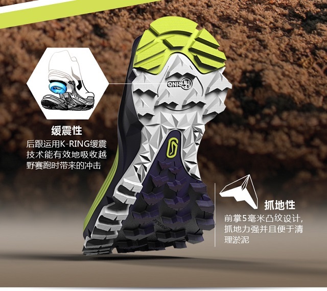 迪卡侬KIPRUN TRAILL XT6：初级越野跑者的利器