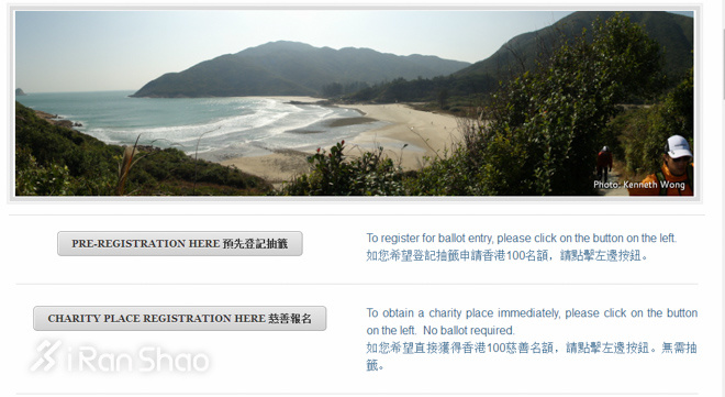 经验  | 教你如何快速搞定2017港百预报名+港百备战小贴士