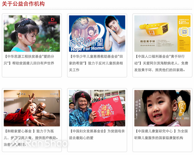 三万分之一 | 听说北京马拉松搞了一个慈善创新