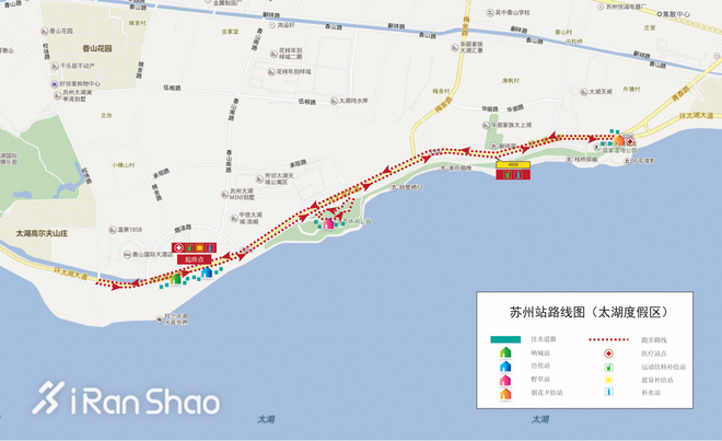 现场 | 您的好友在三味书屋向您发送了一个跑步邀请