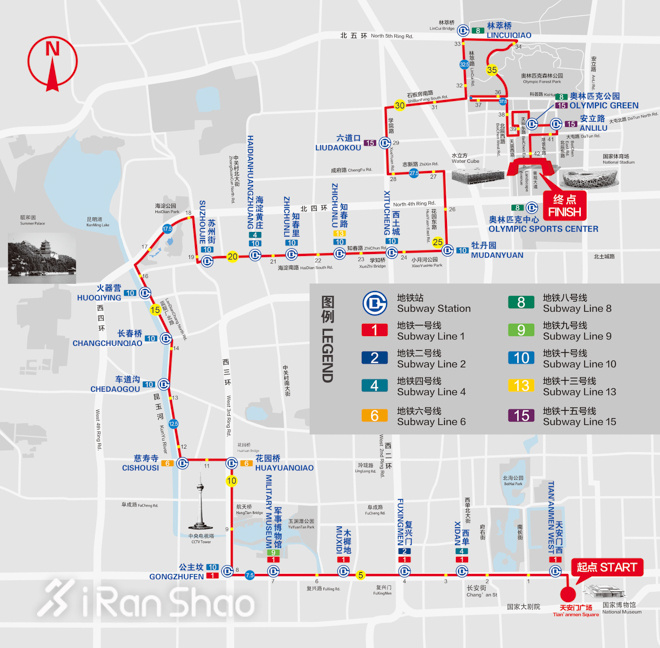 2016年北京马拉松参赛指南