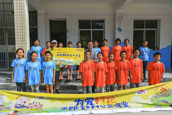 福建“村跑”走向全国 首站跑进湖南怀化