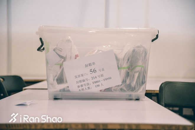 三万分之一 | 参赛包和福利我都要要要 北马一分钟快速领物指南